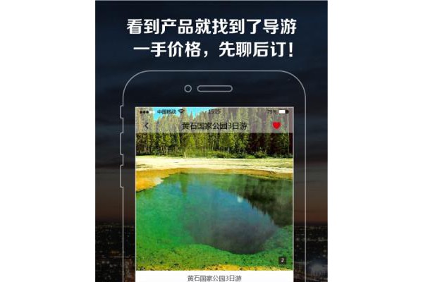 到啦吗美国手机版