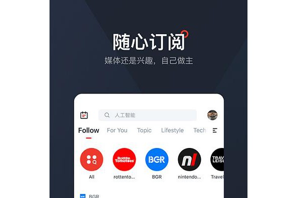 西梅ios手机版