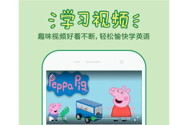 学鲸教育app