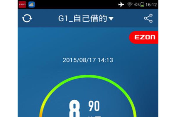 宜准运动手机(runnerkit)