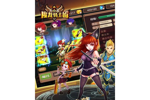 魔龙骑士团手机版