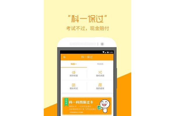 哈哈学车
