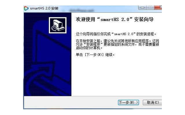 SmartHs地纬浏览器安装包