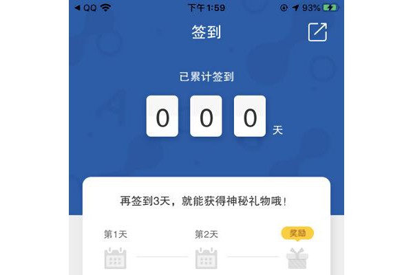 启蒙互动英语苹果版