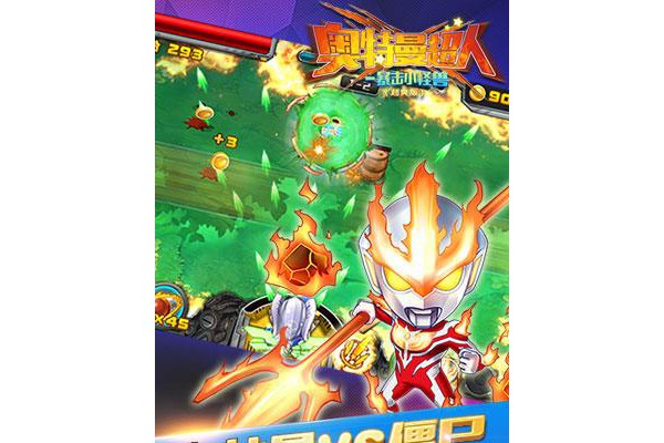 植物暴击僵尸奥特曼内购破解版