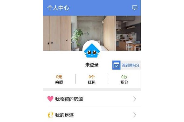 安安租最新版