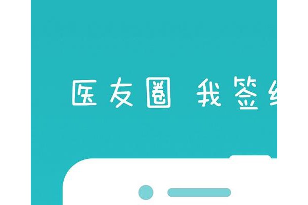 健康星手机版