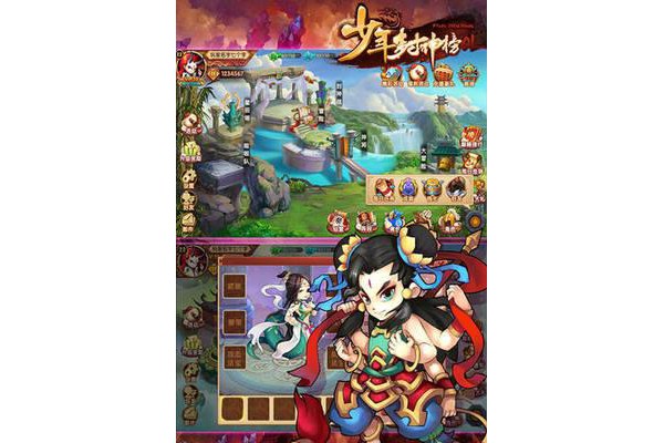 少年封神榜ol手机版