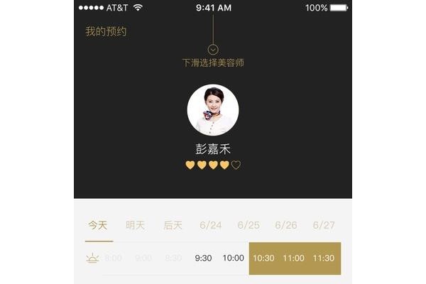 美洋洋app