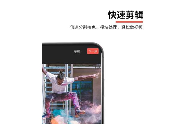 云美摄ios版本
