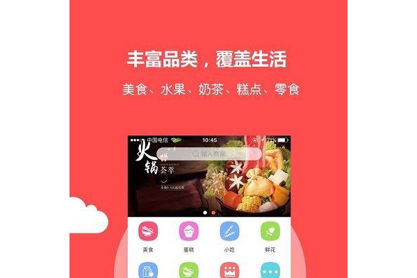 小雷达ios版