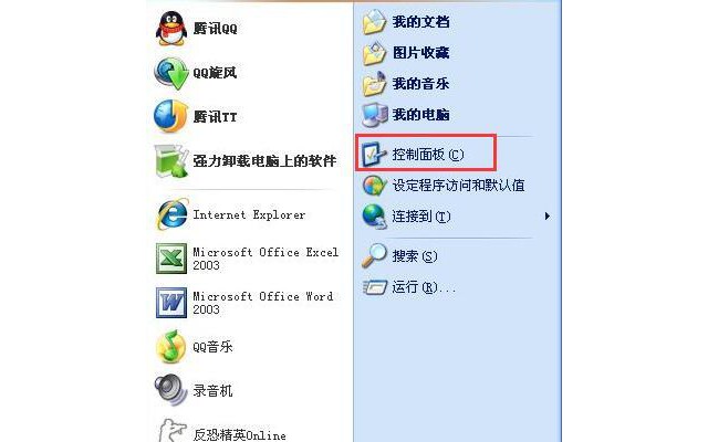 ie7浏览器免费