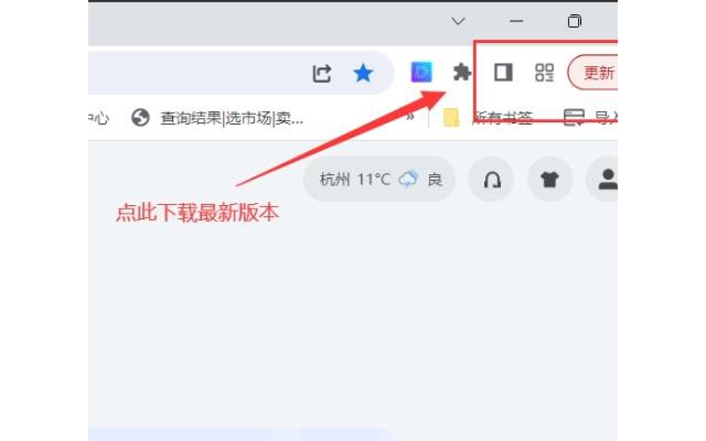 挖象浏览器安装包