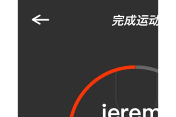 hiplay手环app