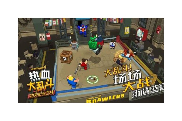 热血大乱斗功夫街头内购破解版