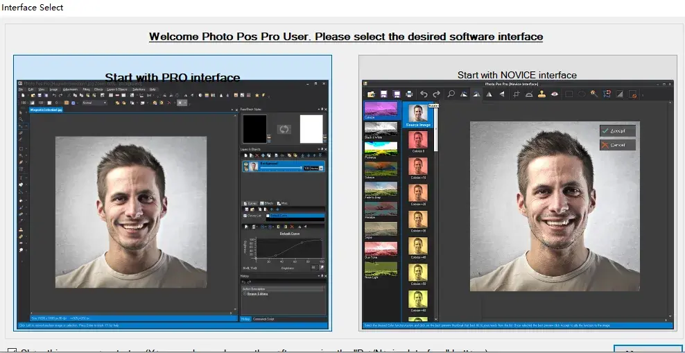 photo pos pro4图像编辑软件