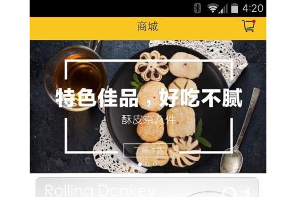 小毛驴游客官方