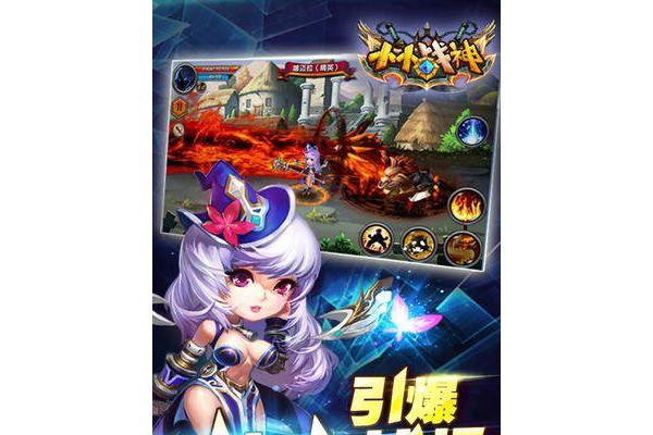 小小战神无限金币破解版