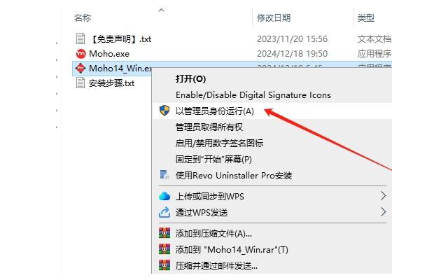 moho中文激活版(二维动画制作)