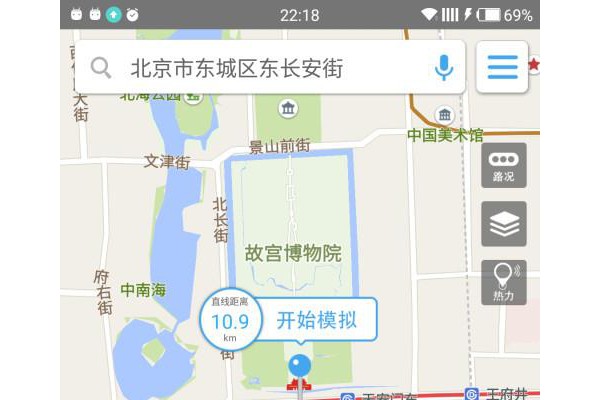 天下游定位软件苹果版