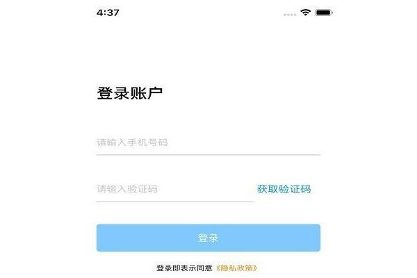 湖北人社签名助手ios版