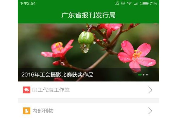 智惠阅读手机版