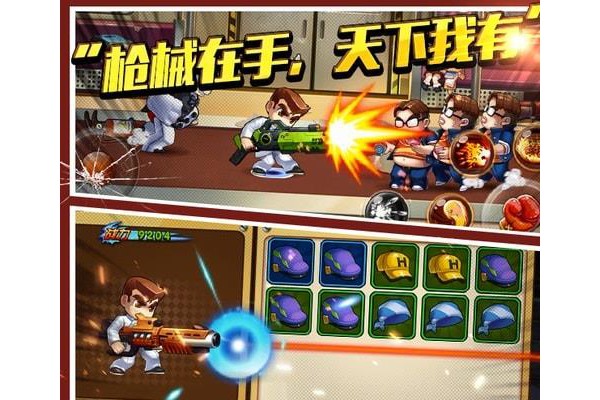 热血高校苹果手游