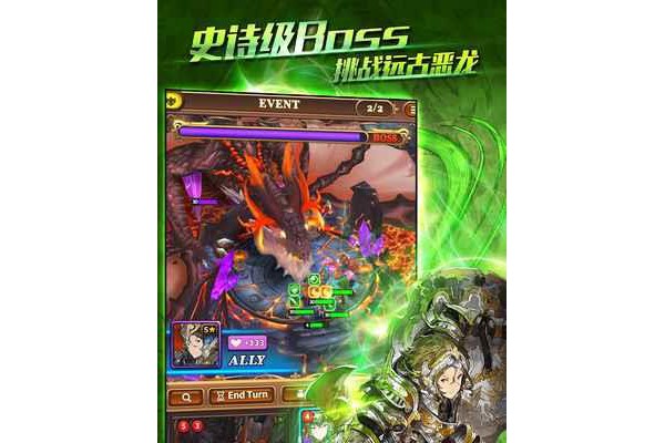 勇敢的力量手机版