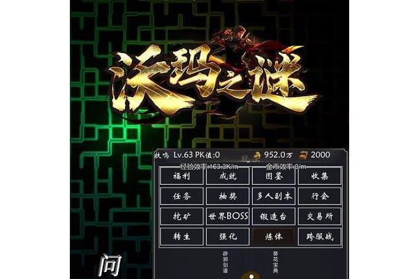 奥特曼酷跑手机游戏