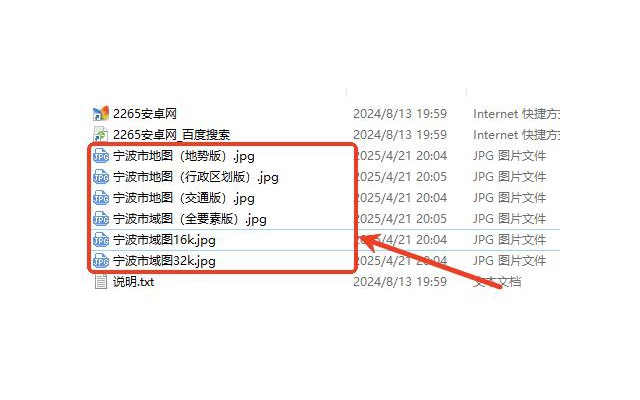 宁波市区地图全图高清版大图最新版