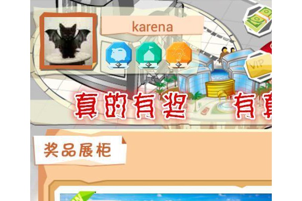 超市大赢家手游