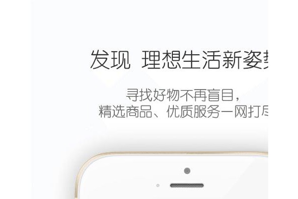旺管家手机版