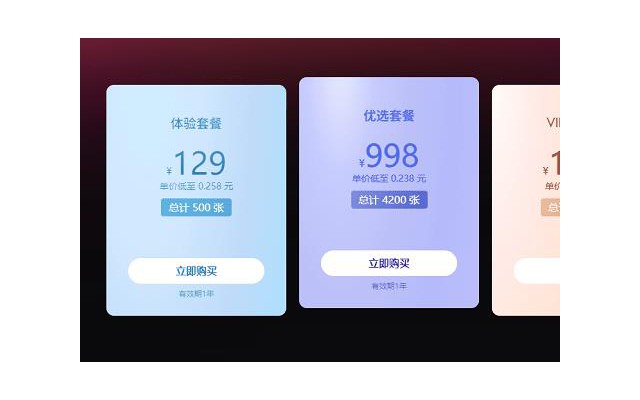 百度网盘ai修图软件