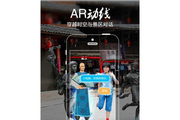 下司ar手机版