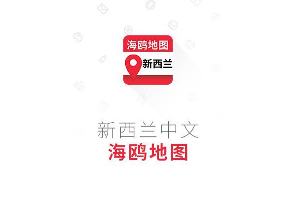 新西兰地图手机版