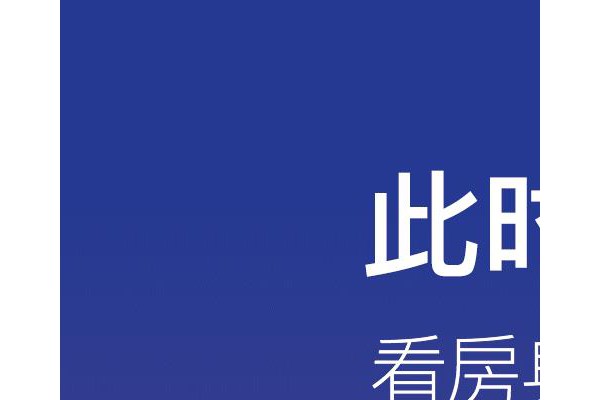 天空森林城市手机版