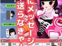 病娇女友游戏