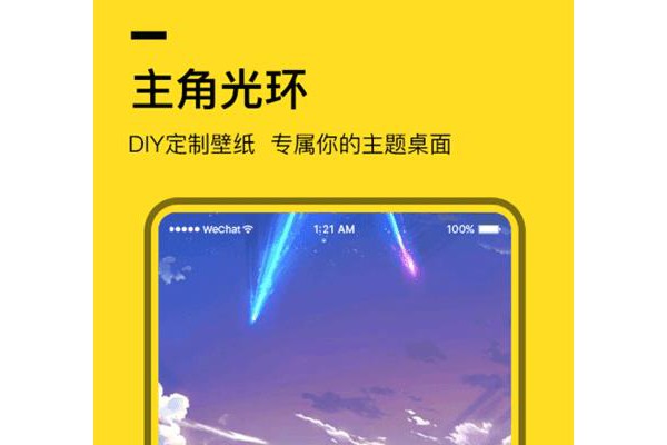 全局透明壁纸ios版