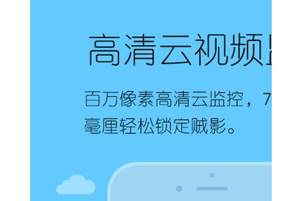 安店宝app