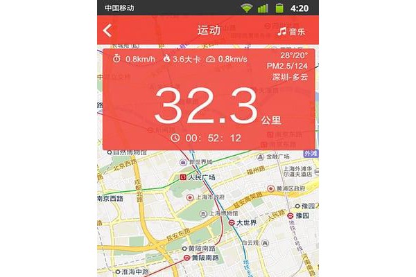 力为跑步软件