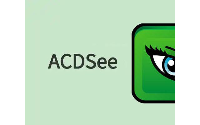 acdsee5.0电脑版