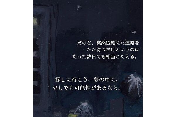 回梦之旅无限复活版