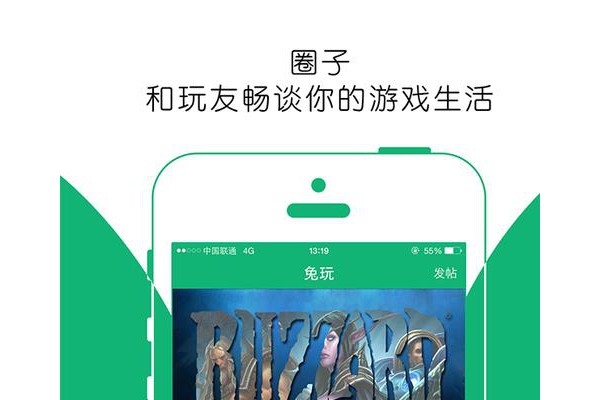 兔玩app