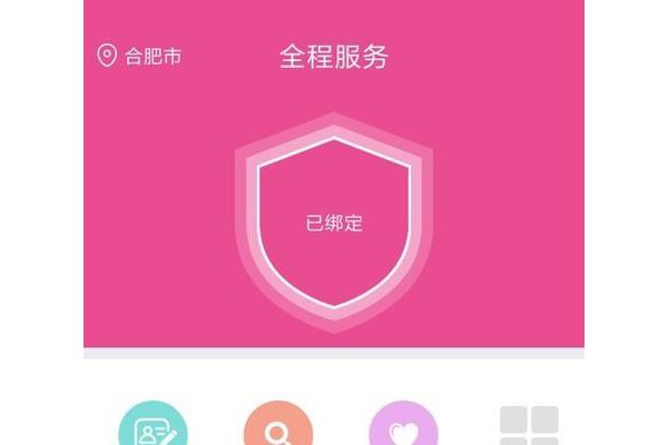 小蝌蚪全程服务ios官方版