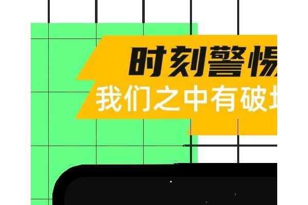 太空杀苹果版