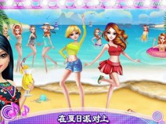 可可沙滩派对完整破解版