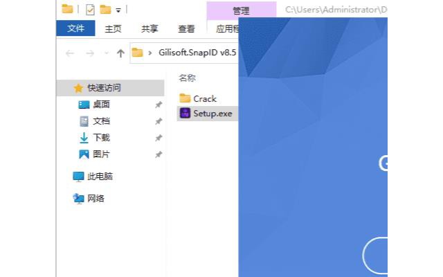 全能证件照大师电脑版(Gilisoft SnapID)