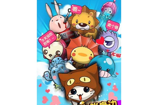 谁是卧底腾讯版