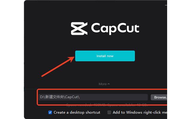 capcut剪映国际版电脑版