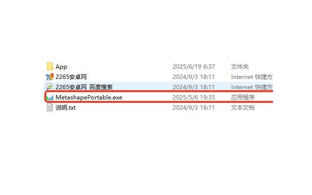 Agisoft Metashape Professional高级3d建模软件